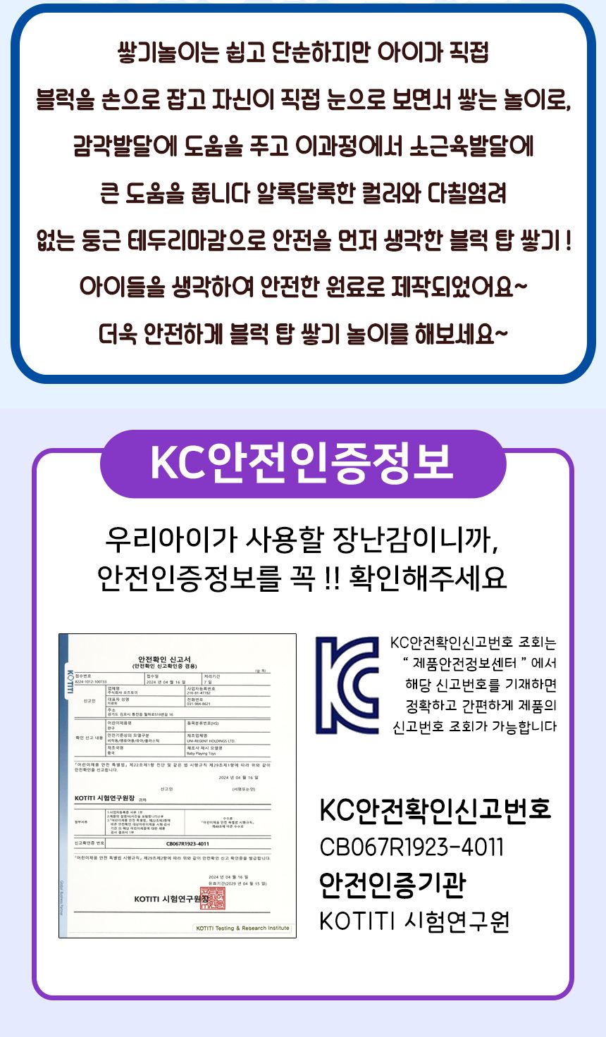 오즈토이 유아용 밍글리 슬라이스 공 스태킹 타워 링쌓기 세트 12320 탑쌓기 스태킹타워 공쌓기 공타워쌓기 무지개공쌓기놀이 공쌓기놀이 도형쌓기놀이 도형쌓기 쌓기놀이 쌓기교구 쌓기장난감 쌓기게임