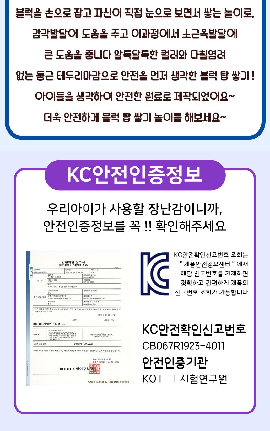 오즈토이 유아용 밍글리 로켓 스태킹 타워 링쌓기 세트 12310 18개월 장난감 탑쌓기 스태킹타워 로켓쌓기 로켓타워쌓기 로켓쌓기놀이 도형쌓기놀이 도형쌓기 쌓기놀이 쌓기교구 쌓기장난감 쌓기게임
