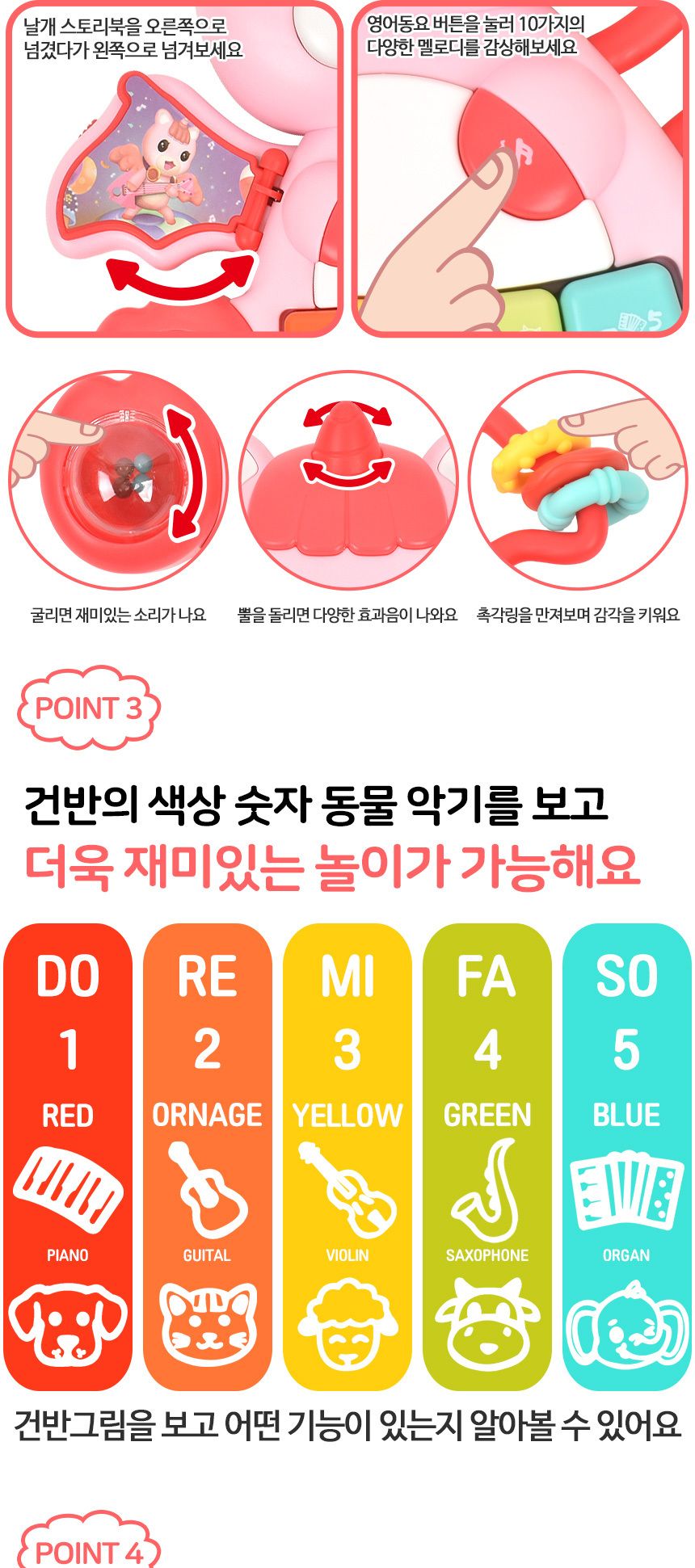 오즈토이 아동용 유니콘 멜로디 피아노 장난감 분홍 xqs2071a 0세 신생아 장난감 멜로디 아기장난감 유아장난감 촉각놀이장난감 아기완구 유아용품 감각발달완구 멜로디장난감 유아용완구 지능개발장난감 멜로디놀이 멜로디완구 소리나는장난감 유아지능개발 어린이악기 유아용악기 음악놀이 어린이장난감