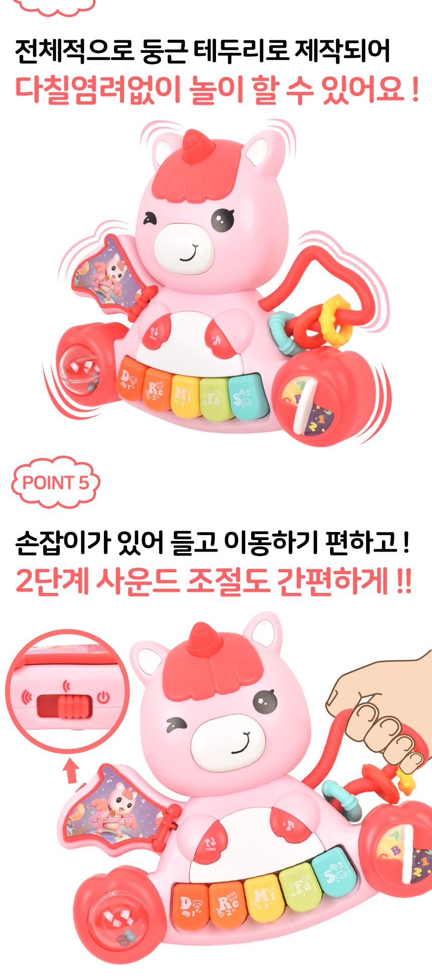 오즈토이 아동용 유니콘 멜로디 피아노 장난감 분홍 xqs2071a 0세 신생아 장난감 멜로디 아기장난감 유아장난감 촉각놀이장난감 아기완구 유아용품 감각발달완구 멜로디장난감 유아용완구 지능개발장난감 멜로디놀이 멜로디완구 소리나는장난감 유아지능개발 어린이악기 유아용악기 음악놀이 어린이장난감