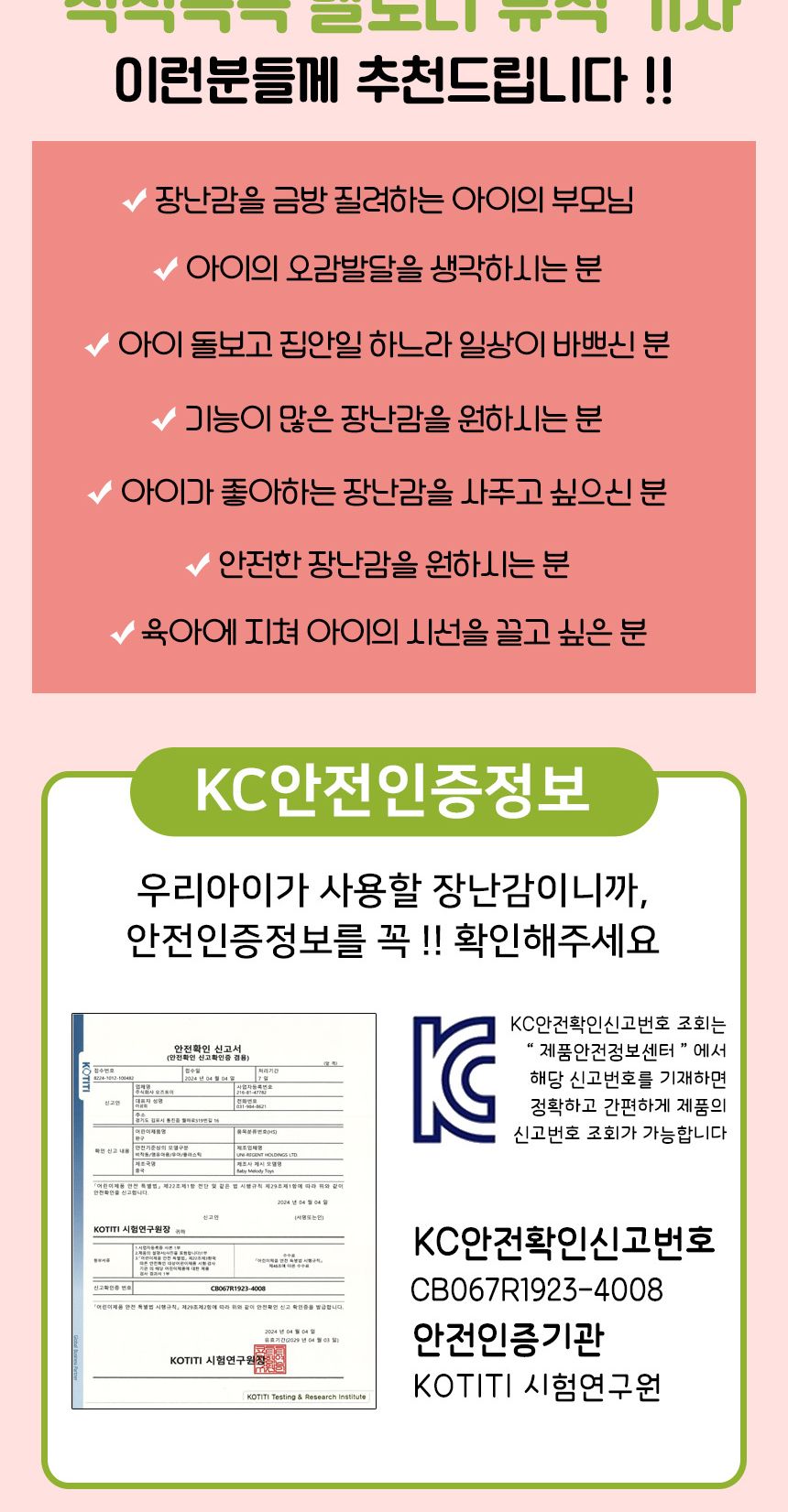 오즈토이 칙칙폭폭 멜로디 뮤직 기차 3055 12개월 영어 동요 동물 소리 장난감 멜로디뮤직기차 뮤직기차 기차장난감 멜로디장난감 노래장난감 음악놀이 놀이장난감 감각발달장난감 놀이용장난감 음악장난감