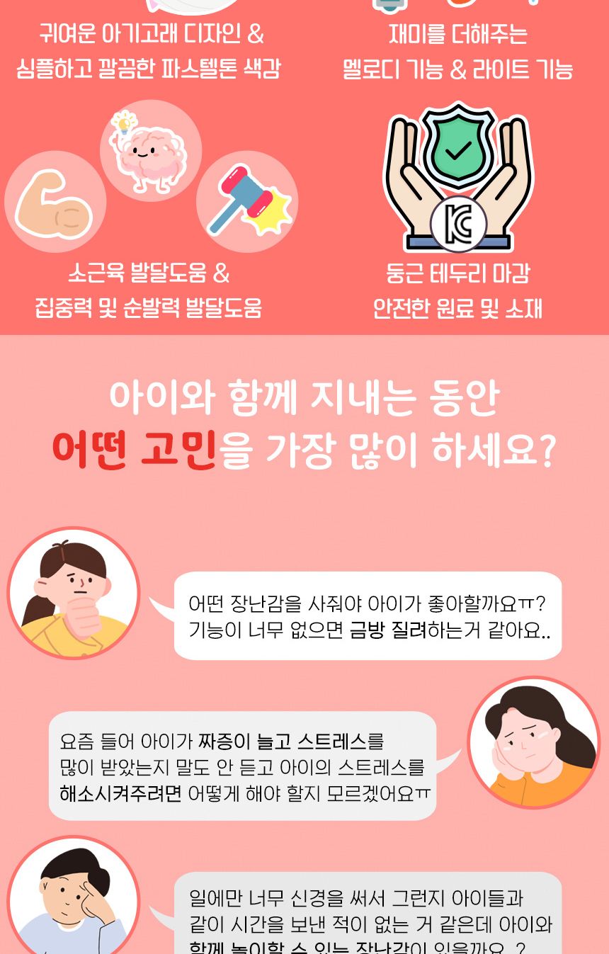 아기고래 두더지 잡기 망치놀이 게임 분홍 q221 pink 배틀 회전 보드게임 스트레스 해소 두더지놀이 두더지잡기놀이 망치게임 두더지망치게임 게임기 어린이게임기 두더지게임 두더지잡기 두더지게임기 두더지잡기게임기