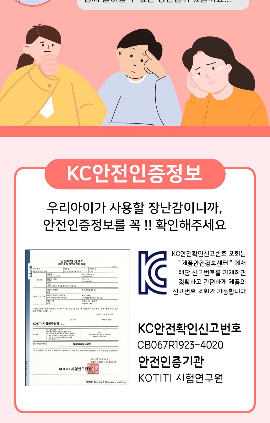 아기고래 두더지 잡기 망치놀이 게임 분홍 q221 pink 배틀 회전 보드게임 스트레스 해소 두더지놀이 두더지잡기놀이 망치게임 두더지망치게임 게임기 어린이게임기 두더지게임 두더지잡기 두더지게임기 두더지잡기게임기
