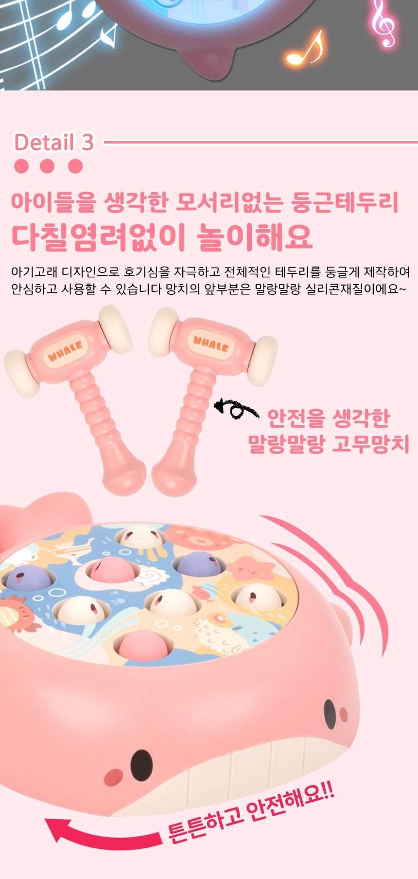 아기고래 두더지 잡기 망치놀이 게임 분홍 q221 pink 배틀 회전 보드게임 스트레스 해소 두더지놀이 두더지잡기놀이 망치게임 두더지망치게임 게임기 어린이게임기 두더지게임 두더지잡기 두더지게임기 두더지잡기게임기