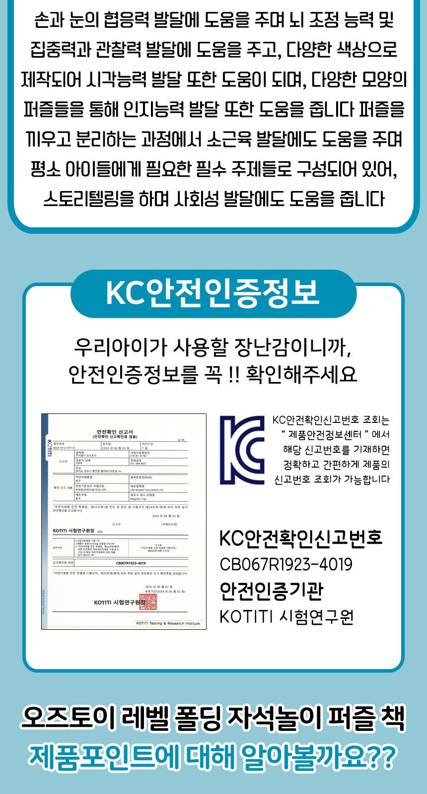 레벨 폴딩 자석놀이 퍼즐 책 가축 STEP1 903-3o 37피스 그림 직소 어린이집 유치원 교재 교구 가축자석놀이퍼즐 자석그림퍼즐 그림퍼즐 자석놀이퍼즐 퍼즐 어린이퍼즐 퍼즐놀이 놀이퍼즐 퍼즐게임 게임퍼즐 어린이퍼즐장난감