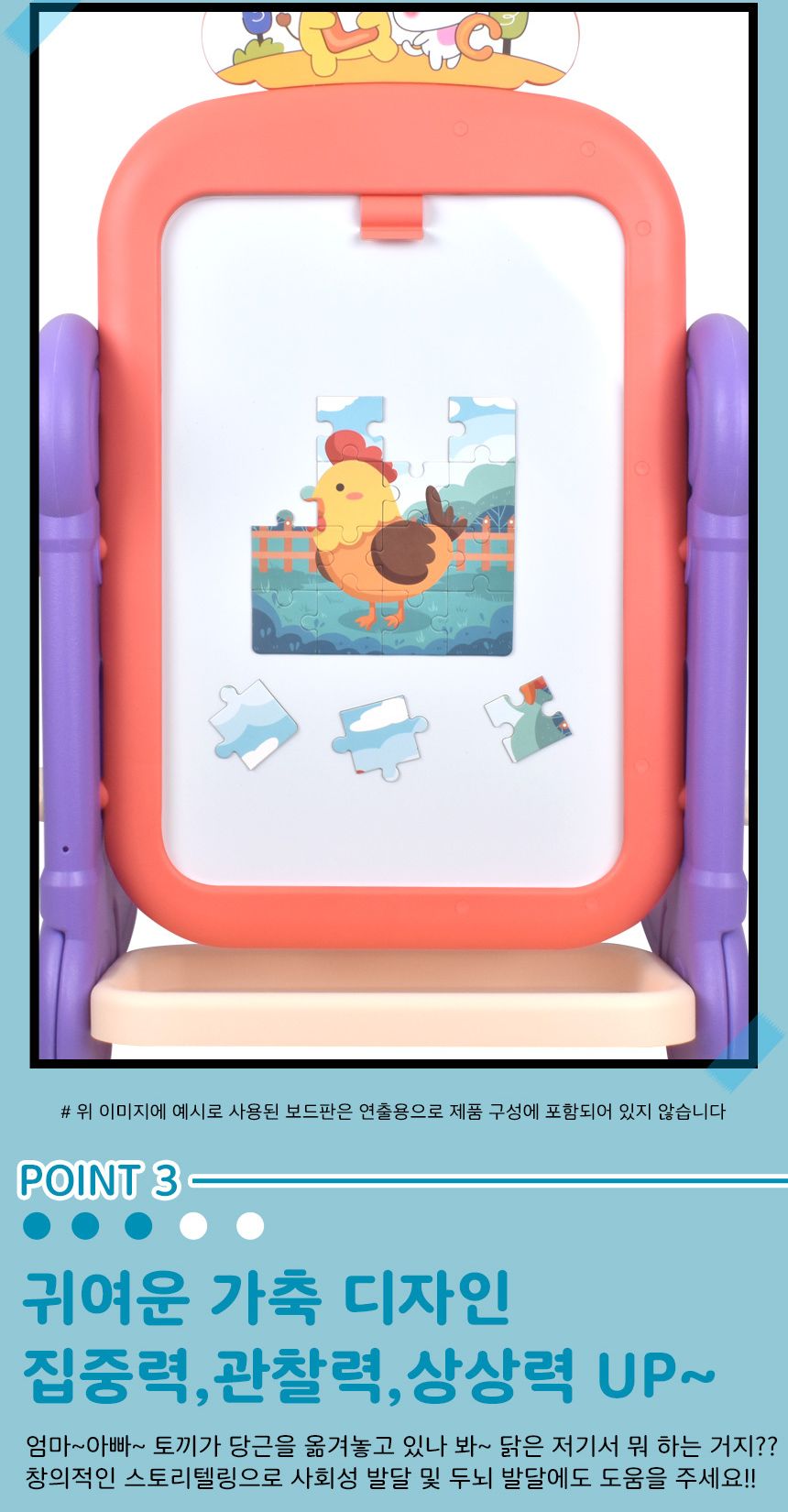 레벨 폴딩 자석놀이 퍼즐 책 가축 STEP1 903-3o 37피스 그림 직소 어린이집 유치원 교재 교구 가축자석놀이퍼즐 자석그림퍼즐 그림퍼즐 자석놀이퍼즐 퍼즐 어린이퍼즐 퍼즐놀이 놀이퍼즐 퍼즐게임 게임퍼즐 어린이퍼즐장난감