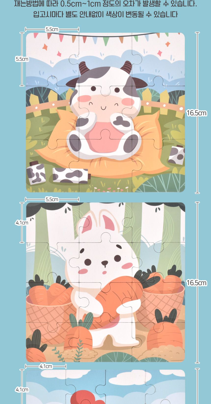 레벨 폴딩 자석놀이 퍼즐 책 가축 STEP1 903-3o 37피스 그림 직소 어린이집 유치원 교재 교구 가축자석놀이퍼즐 자석그림퍼즐 그림퍼즐 자석놀이퍼즐 퍼즐 어린이퍼즐 퍼즐놀이 놀이퍼즐 퍼즐게임 게임퍼즐 어린이퍼즐장난감
