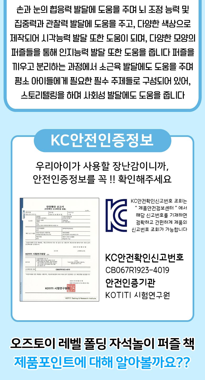 레벨 폴딩 자석놀이 퍼즐 책 바다생물 STEP2 903-3p 48피스 직소 어린이집 유치원 교재 교구 바다생물자석놀이퍼즐 자석그림퍼즐 그림퍼즐 자석놀이퍼즐 퍼즐 어린이퍼즐 퍼즐놀이 놀이퍼즐 퍼즐게임 게임퍼즐 어린이퍼즐장난감