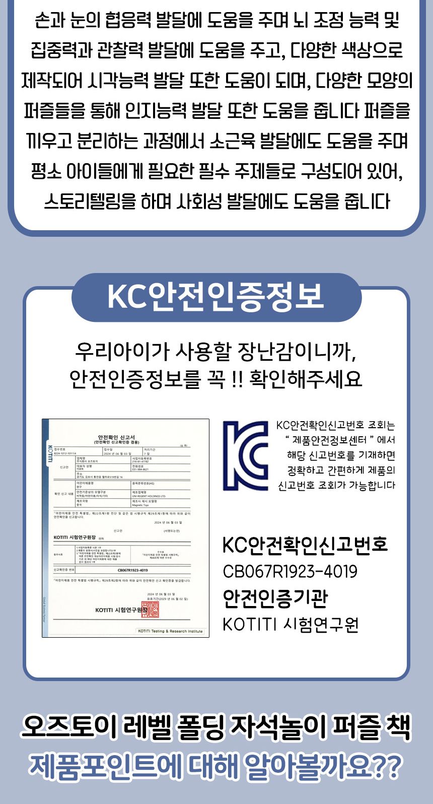 레벨 폴딩 자석놀이 퍼즐 책 정글 STEP3 903-3r 61피스 그림 직소 어린이집 유치원 교재 교구 정글자석놀이퍼즐 자석그림퍼즐 그림퍼즐 자석놀이퍼즐 퍼즐 어린이퍼즐 퍼즐놀이 놀이퍼즐 퍼즐게임 게임퍼즐 어린이퍼즐장난감