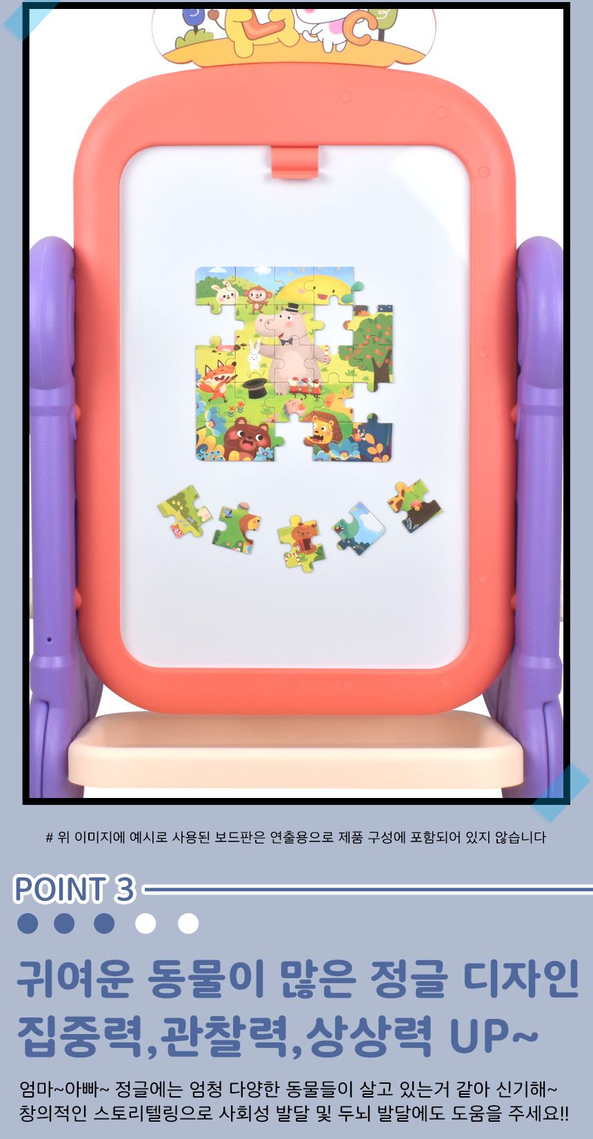 레벨 폴딩 자석놀이 퍼즐 책 정글 STEP3 903-3r 61피스 그림 직소 어린이집 유치원 교재 교구 정글자석놀이퍼즐 자석그림퍼즐 그림퍼즐 자석놀이퍼즐 퍼즐 어린이퍼즐 퍼즐놀이 놀이퍼즐 퍼즐게임 게임퍼즐 어린이퍼즐장난감
