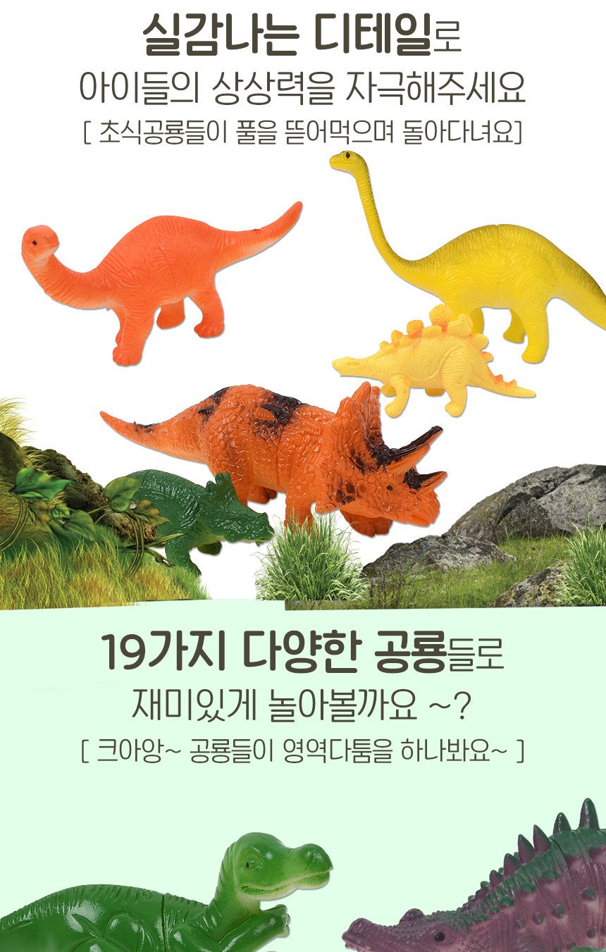 오즈토이 생생자연 공룡나라 피규어 mk-011 쥬라기 백악기 티라노 모형 학습 교구 교재 학습모형 공룡모형 학습교구 공룡장난감 동물모형 공룡 공룡인형 동물피규어 공룡피규어 장난감공룡