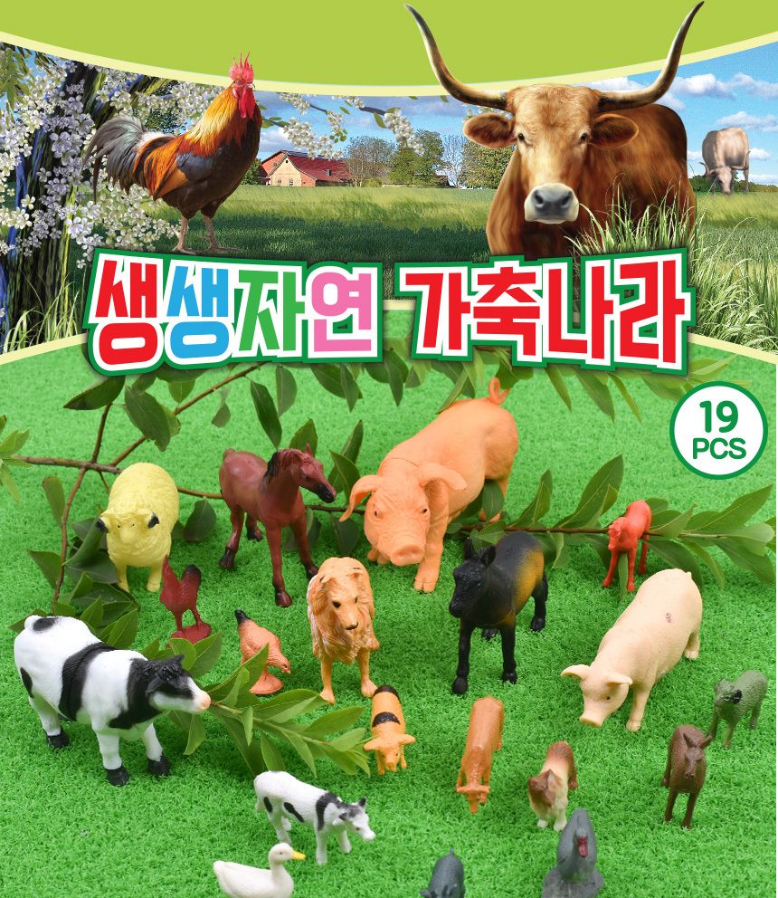 오즈토이 생생자연 가축나라 동물 피규어 mk-019 돼지 말 소 닭 강아지 모형 학습 교구 교재 가축모형 가축피규어 동물모형교구 학습모형 동물인형 동물모형피규어 피규어 동물모형 동물피규어 동물모형장난감 동물모형인형 동물장난감