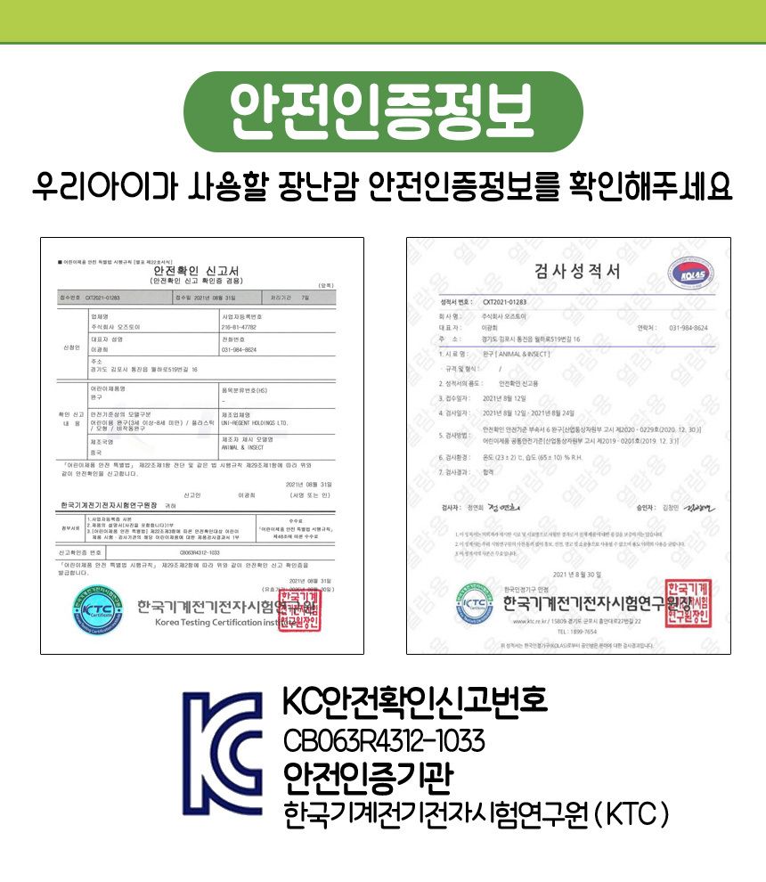 오즈토이 생생자연 가축나라 동물 피규어 mk-019 돼지 말 소 닭 강아지 모형 학습 교구 교재 가축모형 가축피규어 동물모형교구 학습모형 동물인형 동물모형피규어 피규어 동물모형 동물피규어 동물모형장난감 동물모형인형 동물장난감