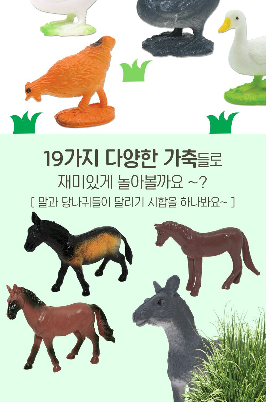 오즈토이 생생자연 가축나라 동물 피규어 mk-019 돼지 말 소 닭 강아지 모형 학습 교구 교재 가축모형 가축피규어 동물모형교구 학습모형 동물인형 동물모형피규어 피규어 동물모형 동물피규어 동물모형장난감 동물모형인형 동물장난감