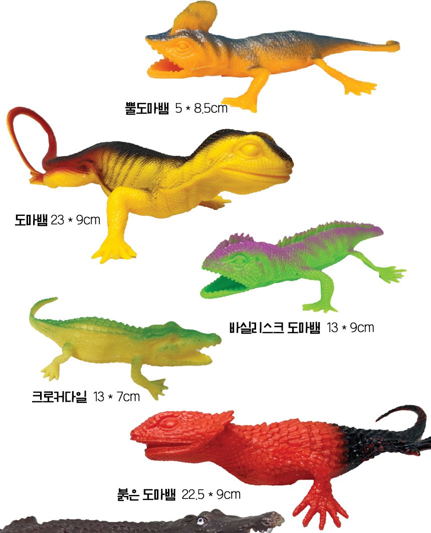 테라 어드벤처 피규어 보관함 세트 파충류의 세계 oz-3305 악어 도마뱀 모형 학습 교구 교재 생태학습 생태모형 생태피규어 도마뱀장난감 도마뱀 뱀 동물피규어 동물모형 동물모형완구 동물모형장난감