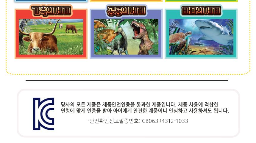 테라 어드벤처 피규어 보관함 세트 파충류의 세계 oz-3305 악어 도마뱀 모형 학습 교구 교재 생태학습 생태모형 생태피규어 도마뱀장난감 도마뱀 뱀 동물피규어 동물모형 동물모형완구 동물모형장난감