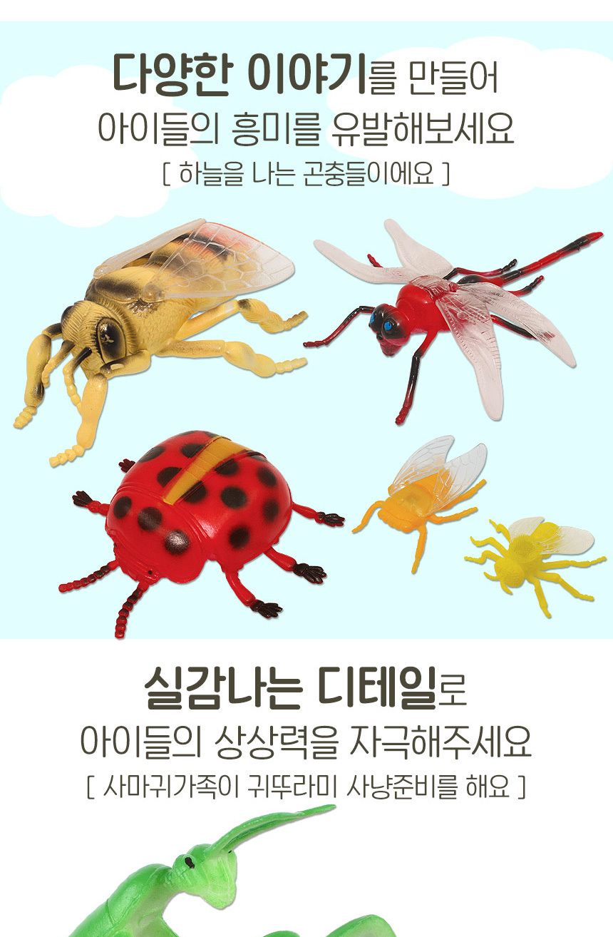 오즈토이 생생자연 곤충나라 피규어 mk-017 나비 풍뎅이 파충류 벌레 모형 학습 교구 교재 곤충모형교구 곤충인형 곤충모형피규어 피규어 곤충모형 곤충피규어 곤충모형장난감 곤충모형인형 곤충장난감 과학학습모형