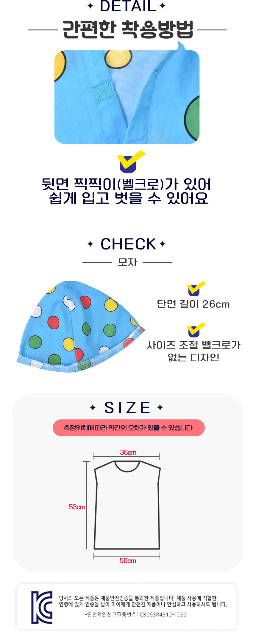 오즈토이 역할가운 유니폼 삐에로 oz-0960 역할놀이의상 삐에로역할놀이의상 역할놀이옷 코스튬의상 조카선물 소꿉놀이 역할놀이완구 역할놀이준비물 직업체험옷 직업체험역할