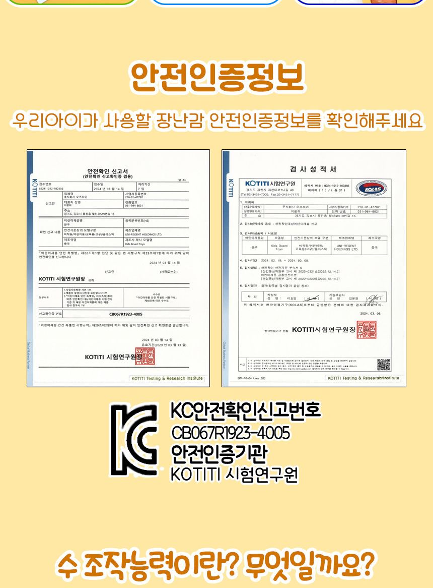 곰돌이 자석 드로잉 보드 초코볼 옮기기 XDL588-13 자석드로잉보드 자석초코볼 마그네틱옮기기 자석옮기기 자석교구 원형자석옮기기 자석펜초코볼옮기기 마그넷드로잉보드 자석초코볼보드 어린이자석드로잉 캐릭터자석드로잉