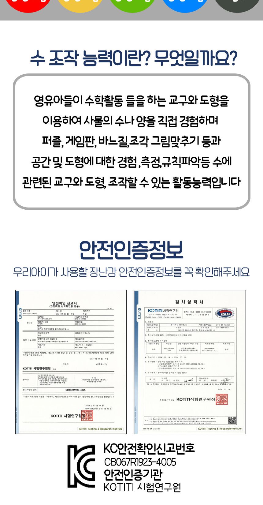 미니 구슬 자석보드 (랜덤색상) QH841 드로잉 칠판 자석학습보드 자석구슬보드 자석드로잉칠판 마그넷드로잉칠판 마그넷드로잉보드 구술마그넷보드 미니구슬보드 자석구슬칠판 자석구슬드로잉 어린이구슬드로잉