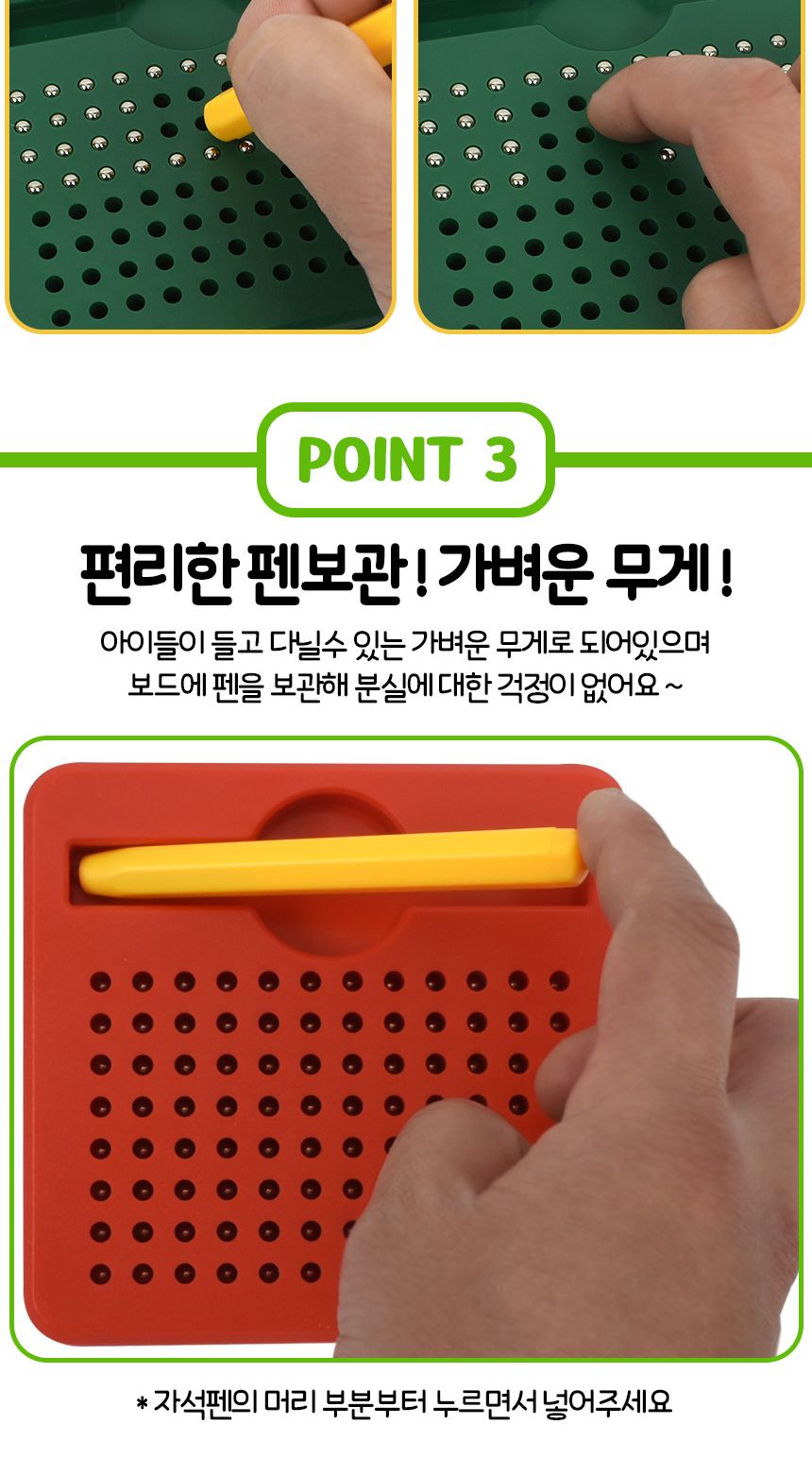 미니 구슬 자석보드 (랜덤색상) QH841 드로잉 칠판 자석학습보드 자석구슬보드 자석드로잉칠판 마그넷드로잉칠판 마그넷드로잉보드 구술마그넷보드 미니구슬보드 자석구슬칠판 자석구슬드로잉 어린이구슬드로잉