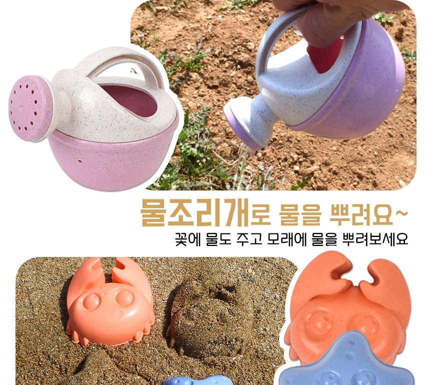 샌디토이 통 모래놀이 7종 세트 3011b 물조리개 바스켓 물놀이 샌드 모래틀 모양틀 모래놀이 모래놀이장난감 유아장난감 어린이모래놀이 어린이장난감 흙놀이 장난감선물 모래장난감 촉감놀이 모래놀이도구