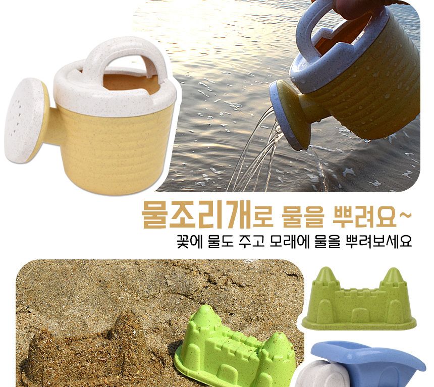 샌디토이 통 모래놀이 6종 세트 3037a 모래성 바스켓 트럭 물놀이 모래틀 모양틀 모래놀이 모래놀이장난감 유아장난감 어린이모래놀이 어린이장난감 흙놀이 장난감선물 모래장난감 촉감놀이 모래놀이도구