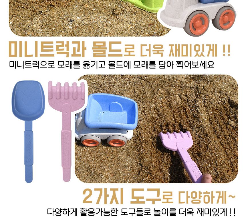 샌디토이 통 모래놀이 6종 세트 3037a 모래성 바스켓 트럭 물놀이 모래틀 모양틀 모래놀이 모래놀이장난감 유아장난감 어린이모래놀이 어린이장난감 흙놀이 장난감선물 모래장난감 촉감놀이 모래놀이도구
