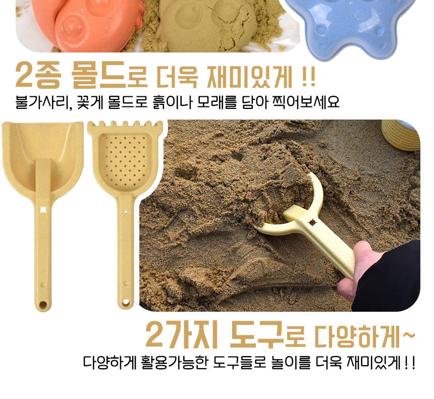샌디토이 모래놀이 6종 세트 3039a 덤프트럭 물놀이 모래틀 모양틀 모래놀이 모래놀이장난감 유아장난감 어린이모래놀이 어린이장난감 흙놀이 장난감선물 모래장난감 촉감놀이 모래놀이도구