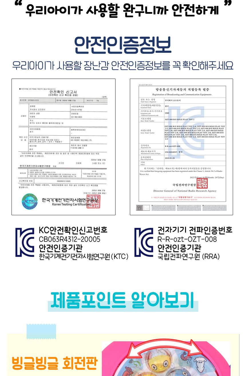 고고 피싱 낚시놀이 랜덤발송 367 고래 물고기 회전 멜로디 보드 낚시 게임 멜로디낚시놀이 낚시놀이 낚시 어린이낚시놀이 어린이낚시 스포츠게임 물고기잡기 물고기잡시놀이 물고기낚시놀이 물고기낚시게임 낚시게임