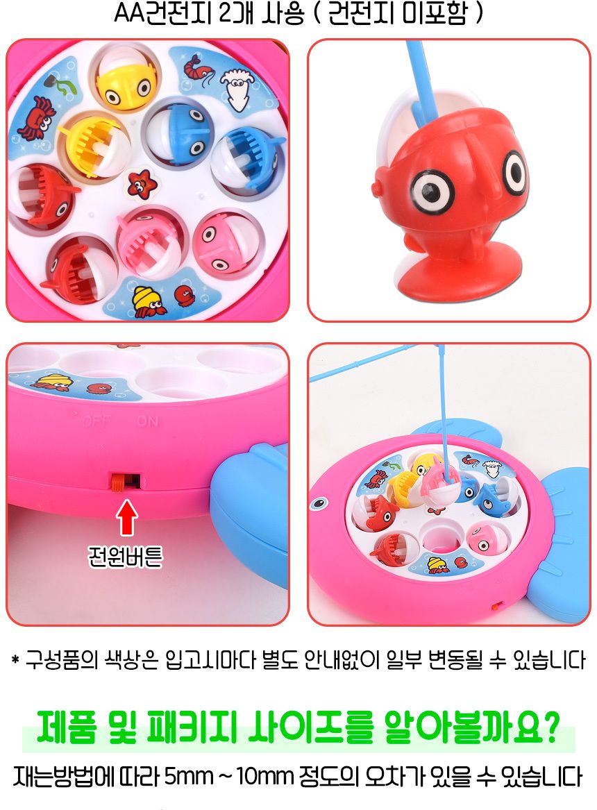 고고 피싱 낚시놀이 랜덤발송 367 고래 물고기 회전 멜로디 보드 낚시 게임 멜로디낚시놀이 낚시놀이 낚시 어린이낚시놀이 어린이낚시 스포츠게임 물고기잡기 물고기잡시놀이 물고기낚시놀이 물고기낚시게임 낚시게임