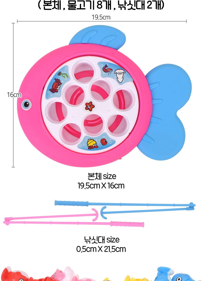 고고 피싱 낚시놀이 랜덤발송 367 고래 물고기 회전 멜로디 보드 낚시 게임 멜로디낚시놀이 낚시놀이 낚시 어린이낚시놀이 어린이낚시 스포츠게임 물고기잡기 물고기잡시놀이 물고기낚시놀이 물고기낚시게임 낚시게임