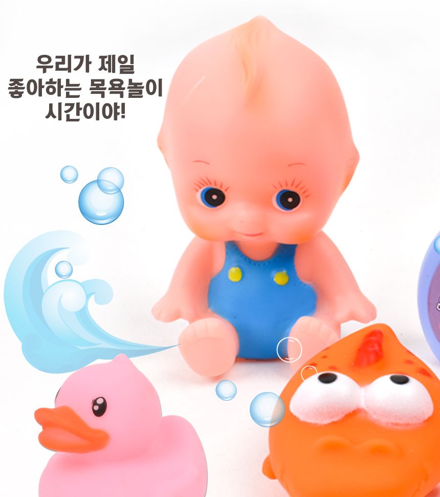 오즈토이 욕조 목욕놀이완구 세트 bls65-16 물놀이 샤워 애착 아기 인형 소품 목욕장난감 목욕완구 목욕놀이 목욕놀이완구 물놀이완구 물놀이장난감 물놀이토이 모형완구 역할놀이 역할놀이완구