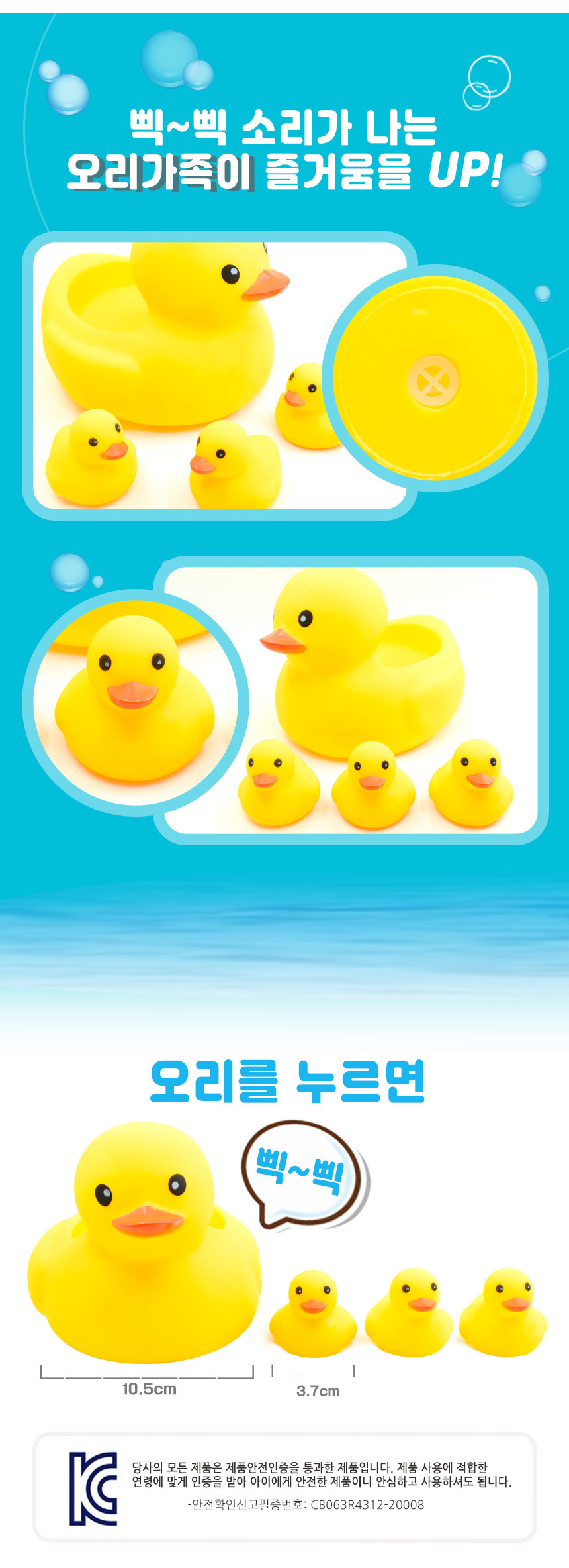 오즈토이 오리가족 목욕놀이완구 szh2259 물놀이 샤워 러버 애착 인형 소프트 덕 물놀이 욕실물놀이 욕실장난감 목욕놀이 오리가족장난감 오리장난감 목욕놀이장난감 바스장난감 물놀이장난감 욕조장난감 목욕장난감