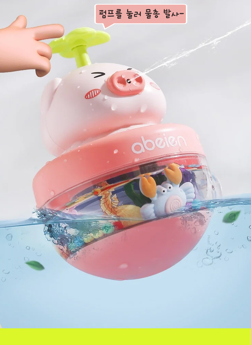 오즈토이 펌프식 물총 목욕놀이 오뚝이 돼지 52053-1 18개월 어린이집 유치원 답례품 장난감 물총오뚝이 돼지오뚝이 오뚝이 키즈오뚝이 어린이오뚝이 아기장난감 오뚝이장난감 감각발달장난감 아기오뚝이 목욕놀이오뚝이 목욕놀이장난감