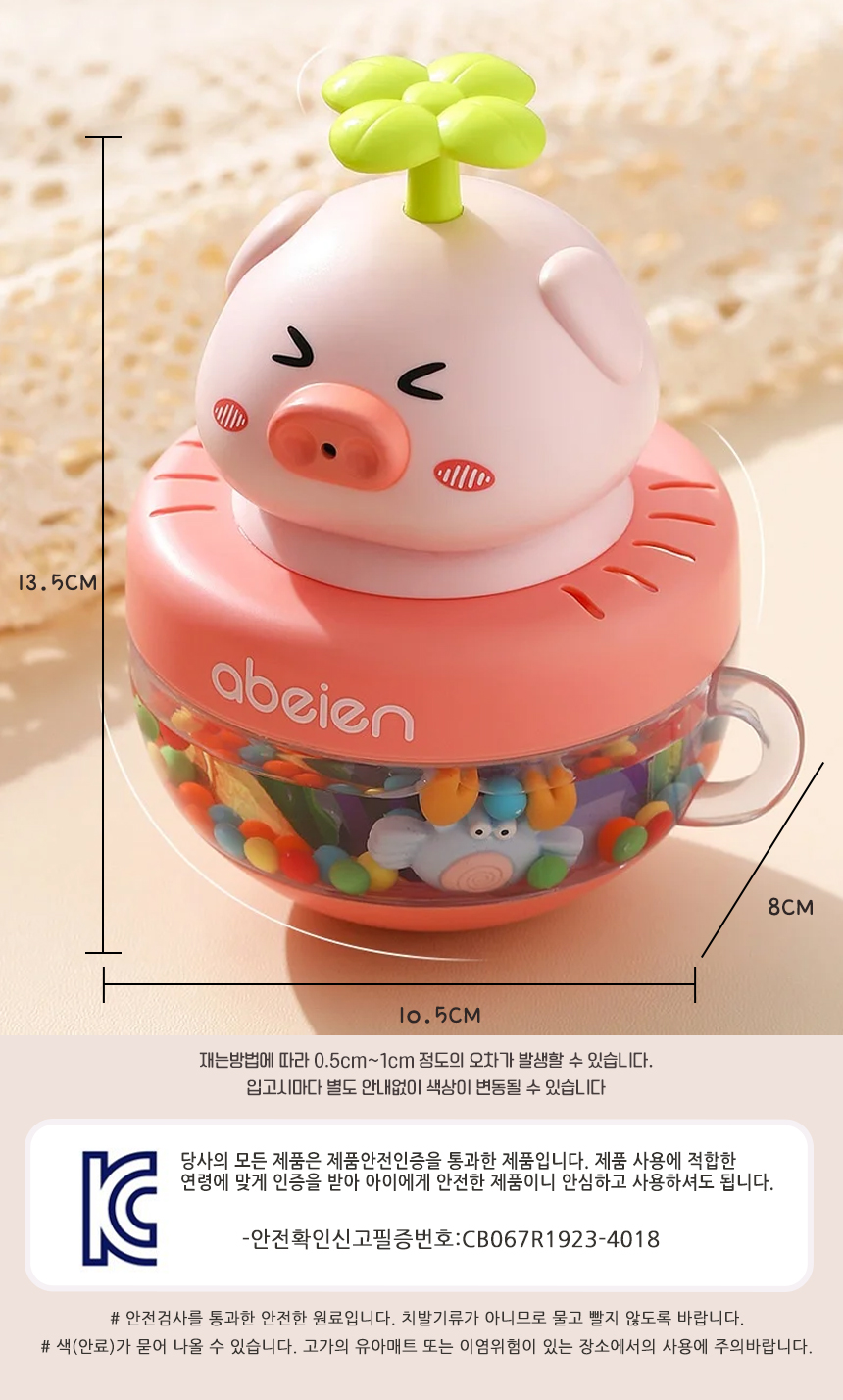 오즈토이 펌프식 물총 목욕놀이 오뚝이 돼지 52053-1 18개월 어린이집 유치원 답례품 장난감 물총오뚝이 돼지오뚝이 오뚝이 키즈오뚝이 어린이오뚝이 아기장난감 오뚝이장난감 감각발달장난감 아기오뚝이 목욕놀이오뚝이 목욕놀이장난감