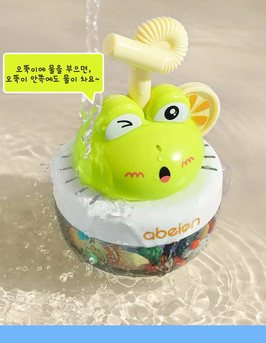 오즈토이 펌프식 물총 목욕놀이 오뚝이 개구리 52055-1 18개월 어린이집 유치원 답례품 장난감 물총오뚝이 개구리오뚝이 오뚝이 키즈오뚝이 어린이오뚝이 아기장난감 오뚝이장난감 감각발달장난감 아기오뚝이 목욕놀이오뚝이 목욕놀이장난감
