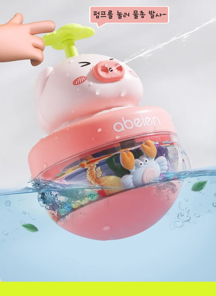 오즈토이 펌프식 물총 목욕놀이 오뚝이 개구리 52055-1 18개월 어린이집 유치원 답례품 장난감 물총오뚝이 개구리오뚝이 오뚝이 키즈오뚝이 어린이오뚝이 아기장난감 오뚝이장난감 감각발달장난감 아기오뚝이 목욕놀이오뚝이 목욕놀이장난감
