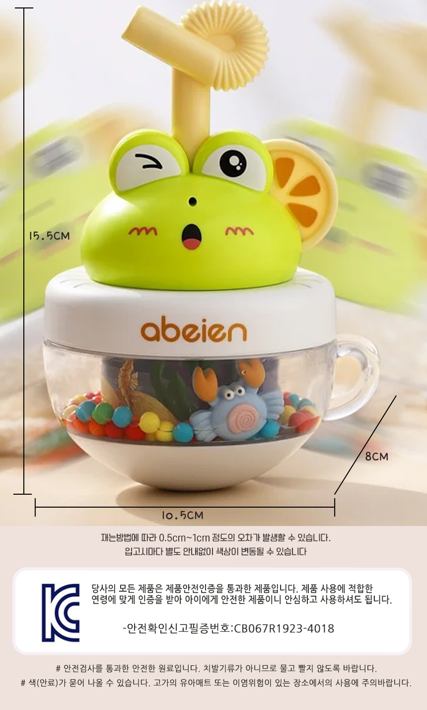 오즈토이 펌프식 물총 목욕놀이 오뚝이 개구리 52055-1 18개월 어린이집 유치원 답례품 장난감 물총오뚝이 개구리오뚝이 오뚝이 키즈오뚝이 어린이오뚝이 아기장난감 오뚝이장난감 감각발달장난감 아기오뚝이 목욕놀이오뚝이 목욕놀이장난감