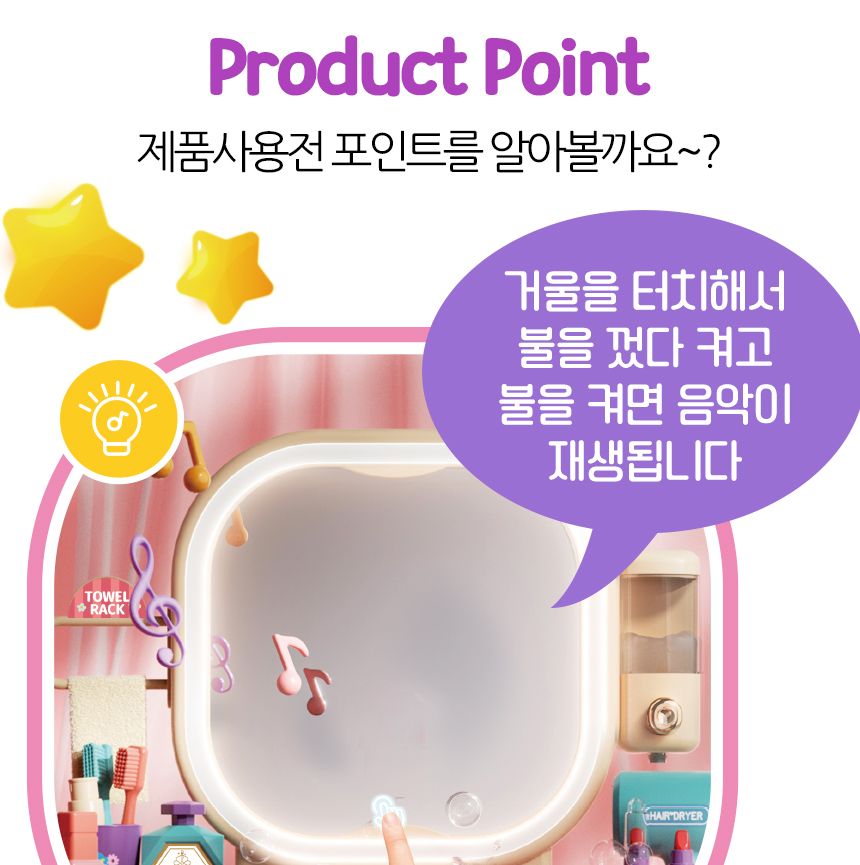 파우더룸 메이크업 화장대 놀이세트 러블리핑크 008-960 화장놀이 공주놀이 메이크업놀이 화장대 키즈화장대 어린이화장대 공주화장대 역할놀이장난감 역할놀이