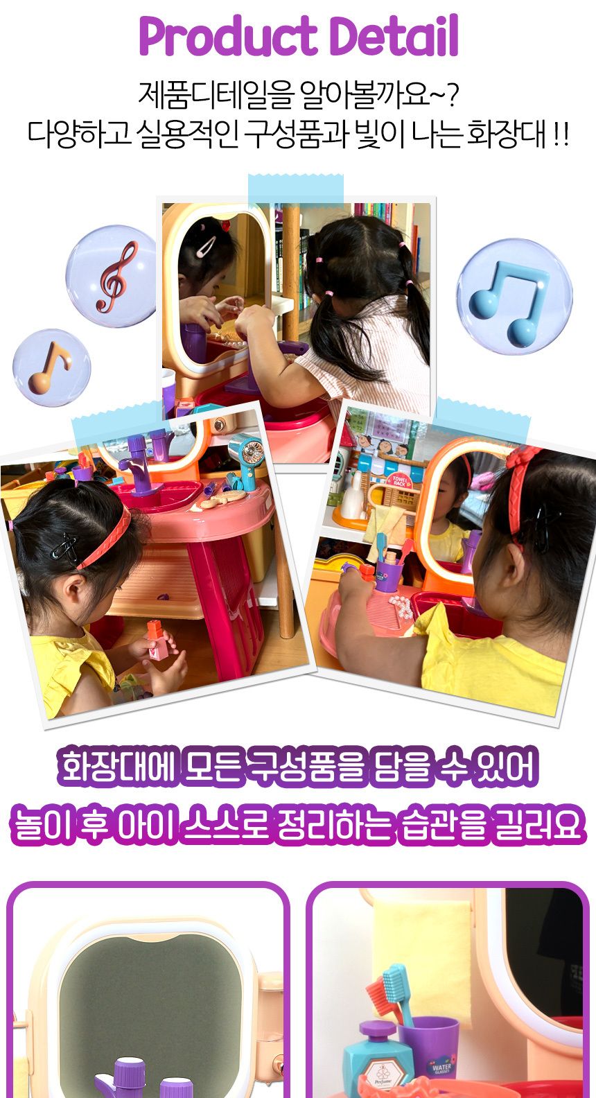 파우더룸 메이크업 화장대 놀이세트 러블리핑크 008-960 화장놀이 공주놀이 메이크업놀이 화장대 키즈화장대 어린이화장대 공주화장대 역할놀이장난감 역할놀이