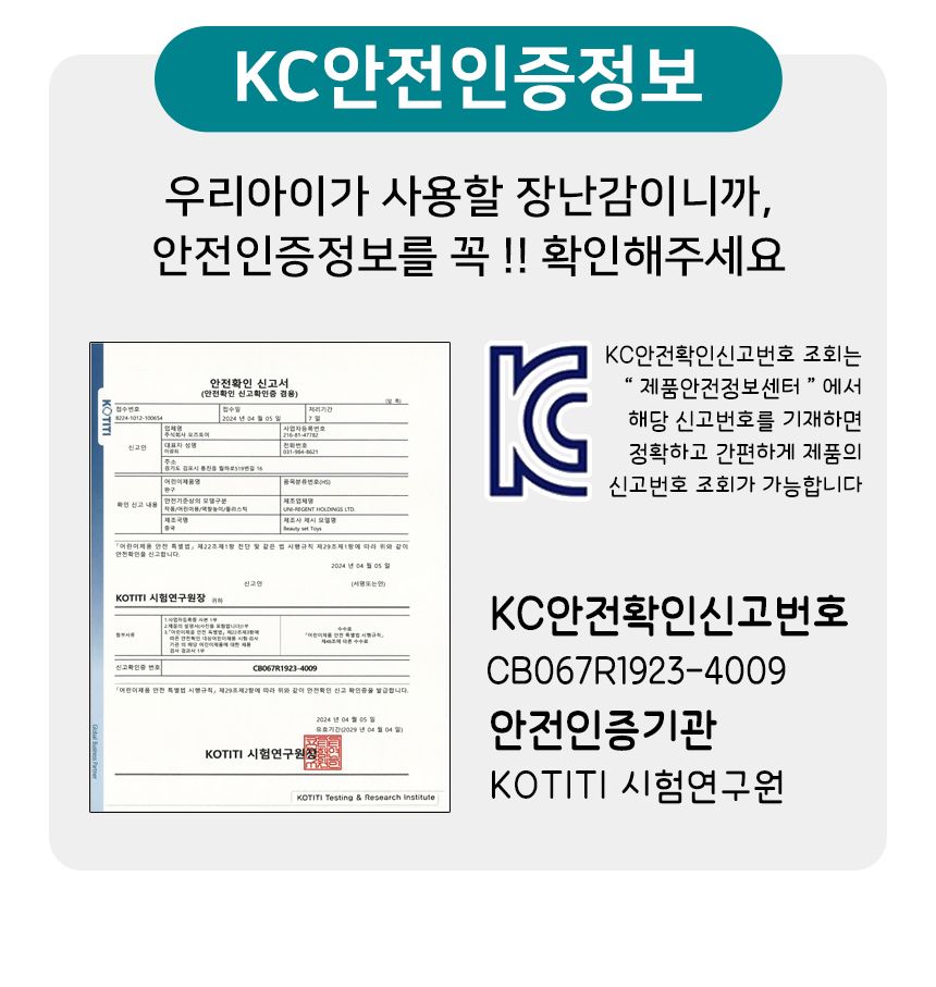 로사팬시 메이크업 화장대 놀이세트 678-610a 뷰티 공주 미용 놀이 여아화장대 아이화장대 어린이화장대 키즈화장대놀이 어린이미용놀이 뷰티놀이 메이크업놀이 어린이화장놀이 화장역할놀이 공주화장대