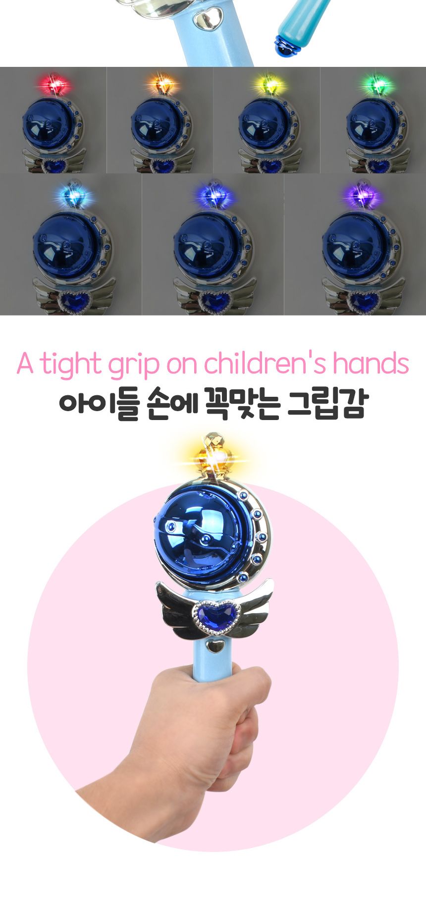 오즈토이 미니 달빛 요술봉 3312 blue 매직 뷰티 공주 파티 악세서리 답례품 선물 멜로디 멜로디장난감 요술봉놀이 놀이장난감 달빛요술봉 미니달빛요술봉 감각발달장난감 놀이용장난감 요술봉 요술봉장난감