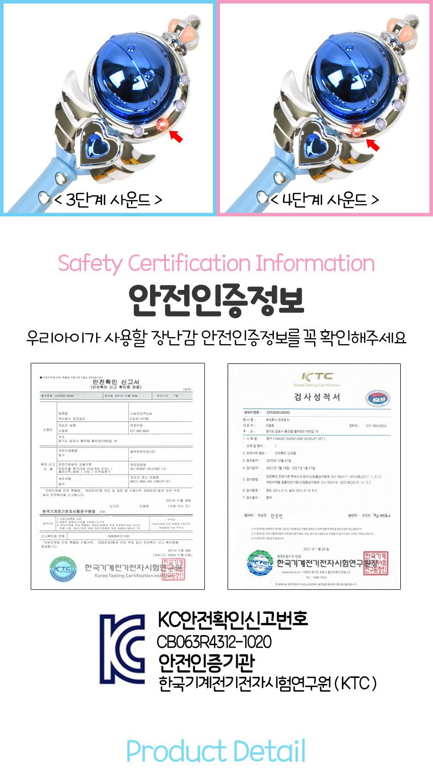 오즈토이 페어리 요술봉 대형 3313 blue 매직 뷰티 공주 파티 악세서리 답례품 선물 역할놀이 역할놀이장난감 공주놀이 공주놀이장난감 요술봉 공주요술봉 요술봉장난감