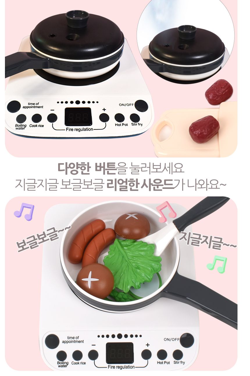 다이닝 인덕션 쿡 주방놀이 블랙 h345a black 수증기가 나오는 소꿉놀이 소품 요리사놀이 부엌놀이 엄마놀이 주방역할놀이 부엌역할놀이 모형완구 모형장난감 소꿉놀이모형 역할놀이모형 어린이역할놀이
