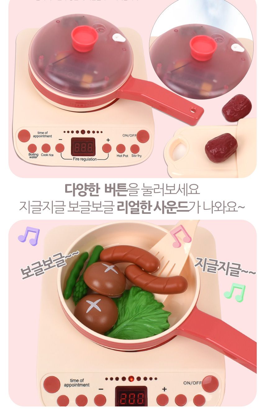 다이닝 인덕션 쿡 주방놀이 분홍 h345a pink 수증기가 나오는 소꿉놀이 소품 쉐프놀이 부엌놀이 엄마놀이 주방역할놀이 부엌역할놀이 모형완구 모형장난감 소꿉놀이모형 역할놀이모형 어린이역할놀이