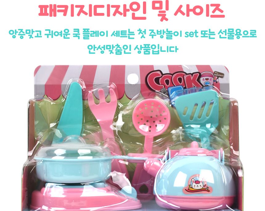 쿡 플레이세트 3830-38 주방놀이 키친 소꿉세트 주방놀이 부엌놀이 엄마놀이 주방역할놀이 부엌역할놀이 모형완구 모형장난감 소꿉놀이모형 역할놀이모형 어린이역할놀이