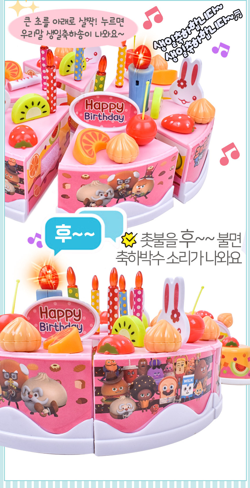 브레드이발소 홈파티 케이크놀이 br-1108 생일파티 썰기 파르페 DIY꾸미기 한국어버전 생일송 홈파티케이크놀이 홈파티놀이 역할놀이 역할놀이장난감 생일케익 케이크 케익 생일케이크 생일케익장난감 케이크장난감 케익장난감 생일케이크장난감