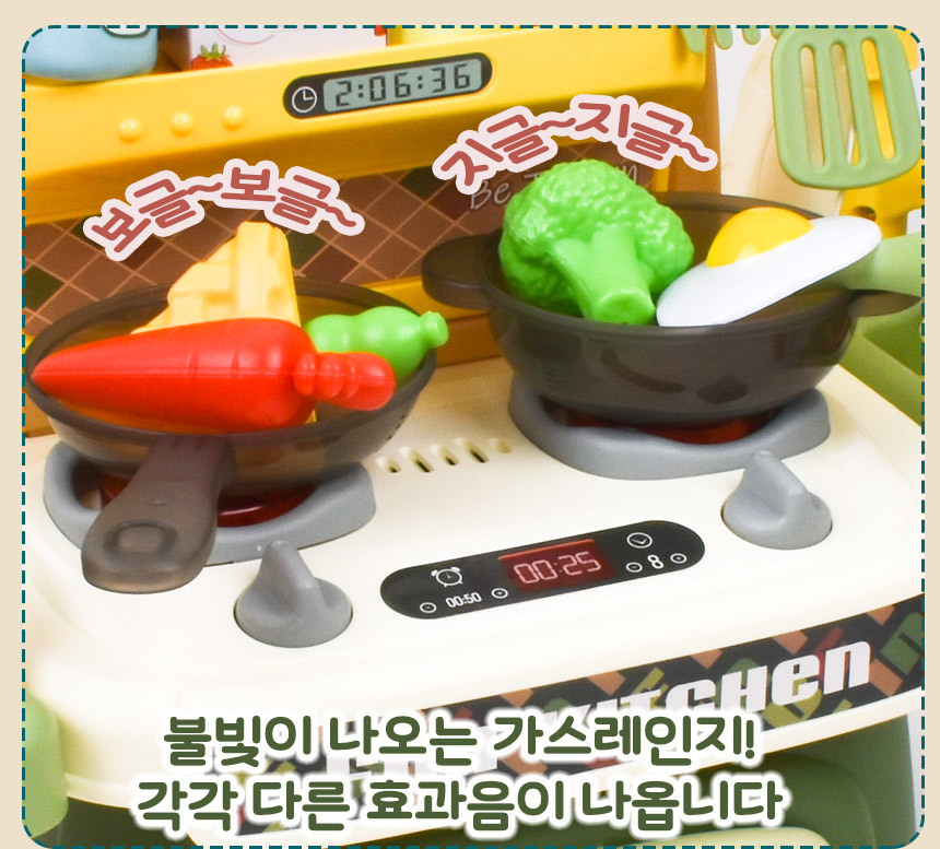 마스터키친 주방놀이 그린 bl-108b 효과음이 나오는 가스레인지 주방 소꿉놀이 주방놀이 부엌놀이 키친놀이 엄마놀이 쉐프놀이 요리놀이 주방역할놀이 모형역할놀이 모형완구 모형장난감