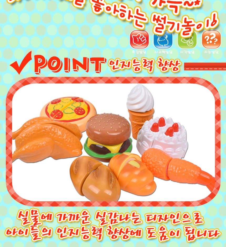 오즈토이 뉴 크랩 자르기 생선 소꿉놀이 세트 음식 과일 야채 모형 싹뚝 썰기 주방 소품 크랩썰기완구 썰기장난감 썰기놀이 모형썰기 자르기 자르기완구 자르기장난감 자르기놀이 모형자르기 음식모형